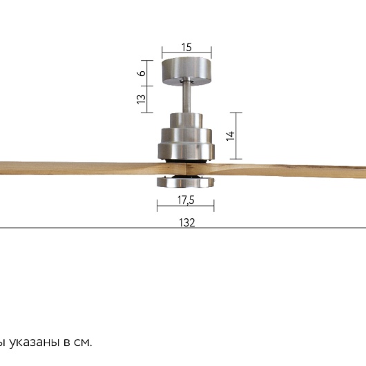 Люстра-вентилятор Tonic Wood L DC 33552DC